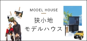 Welocme to modelhouse!