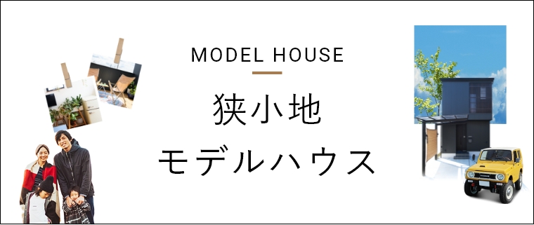 Welocme to modelhouse!